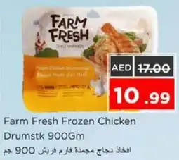 Nesto Farm Fresh Frozen Chicken Drumstk offer