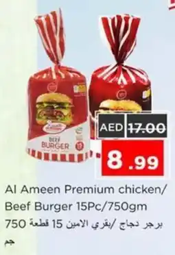 Nesto Al Ameen Premium chicken / Beef Burger offer