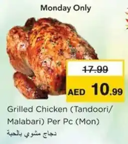 Nesto Grilled Chicken offer