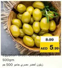Nesto Egyptian Green Olives Sambo offer