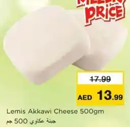 Nesto Lemis Akkawi Cheese offer