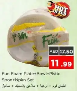 Nesto Fun Foam Plate + Bowl + Plastic Spoon + Napkin Set offer