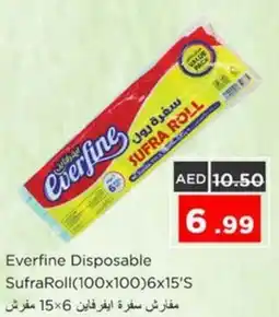 Nesto Everfine Disposable SufraRoll offer