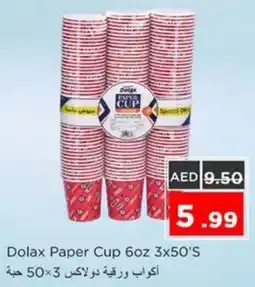 Nesto Dolax Paper Cup offer