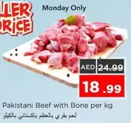 Nesto Pakistani Beef with Bone offer