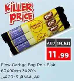 Nesto Flow Garbge Bag Rols Blak offer