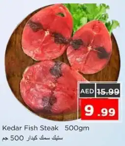 Nesto Kedar Fish Steak offer