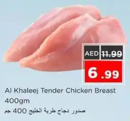 Nesto Al Khaleej Tender Chicken Breast offer