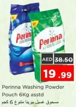 Nesto Perinna Washing Powder Pouch asstd offer