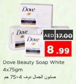 Nesto Dove Beauty Soap White offer