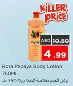 Nesto Rota Papaya Body Lotion offer