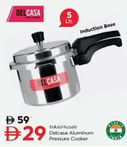 Nesto Delcasa Aluminum Pressure Cooker offer