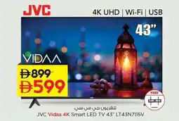 Nesto JVC Vidaa 4K Smart LED TV LT43N7115V offer