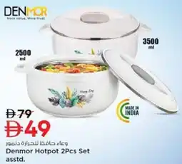 Nesto Denmor Hotpot Set asstd. offer