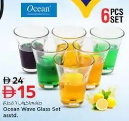 Nesto Ocean Wave Glass Set asstd. offer