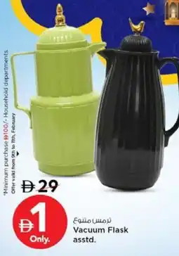 Nesto Vacuum Flask asstd. offer