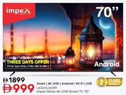 Nesto Impex Gloria 4K UHD Smart TV offer