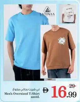 Nesto Men's Oversized T-Shirt asstd. offer
