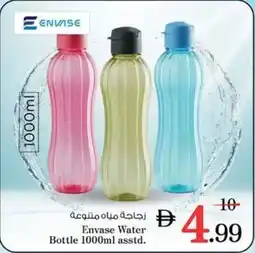 Nesto Envase Water Bottle asstd. offer