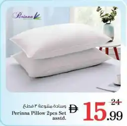 Nesto Perinna Pillow Set asstd offer
