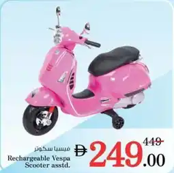 Nesto Rechargeable Vespa Scooter asstd. offer