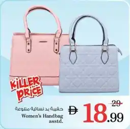 Nesto Women's Handbag asstd. offer