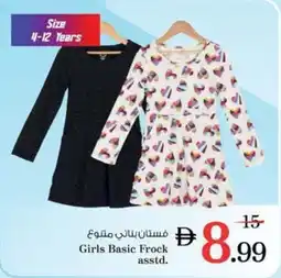 Nesto Girls Basic Frock asstd. offer
