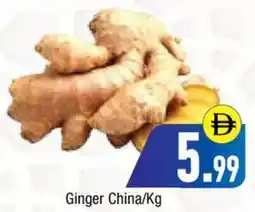 Bluemart Ginger China offer