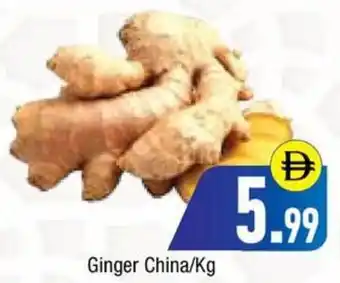 Bluemart Ginger China offer