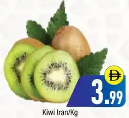 Bluemart Kiwi offer