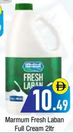 Bluemart Marmum Fresh Laban Full Cream offer
