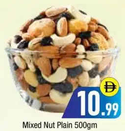 Bluemart Mixed Nut Plain offer