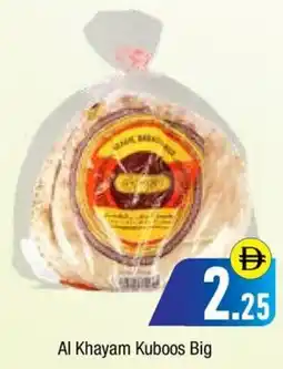 Bluemart Al Khayam Kuboos Big offer