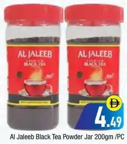 Bluemart Al Jaleeb Black Tea Powder Jar offer