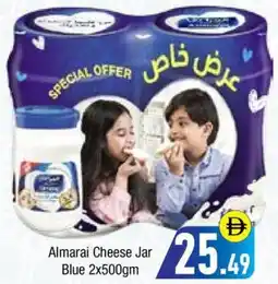 Bluemart Almarai Cheese Jar Blue offer
