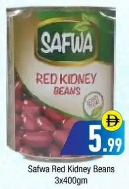 Bluemart Safwa Red Kidney Beans offer