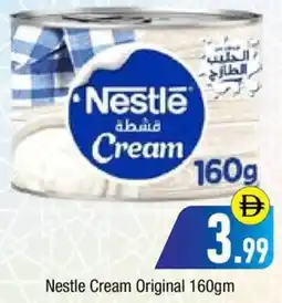 Bluemart Nestle Cream Original offer