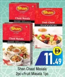 Bluemart Shan Chaat Masala + Fruit Masala offer