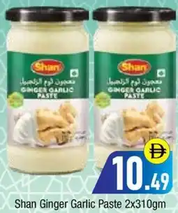 Bluemart Shan Ginger Garlic Paste offer