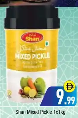 Bluemart Shan Mixed Pickle offer
