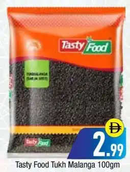 Bluemart Tasty Food Tukh Malanga offer