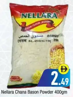 Bluemart Nellara Chana Bason Powder offer