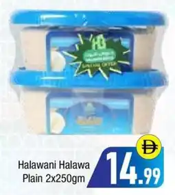 Bluemart Halawani Halawa Plain offer