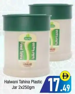 Bluemart Halwani Tahina Plastic Jar offer
