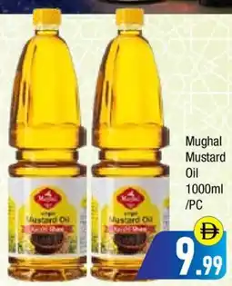 Bluemart Mughal Mustard Oil offer