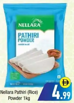 Bluemart Nellara Pathiri Rice Powder offer