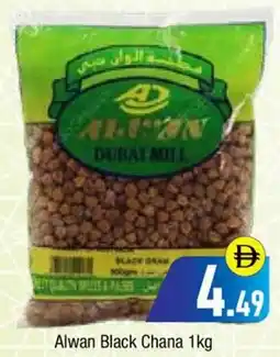 Bluemart Alwan Black Chana offer