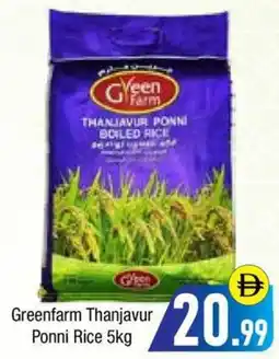 Bluemart Greenfarm Thanjavur Ponni Rice offer