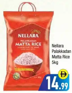 Bluemart Nellara Palakkadan Matta Rice offer