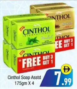 Bluemart Cinthol Soap Asstd offer